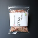 枕崎鰹節の本枯れ削り節30g×3袋　※軽減税率対象